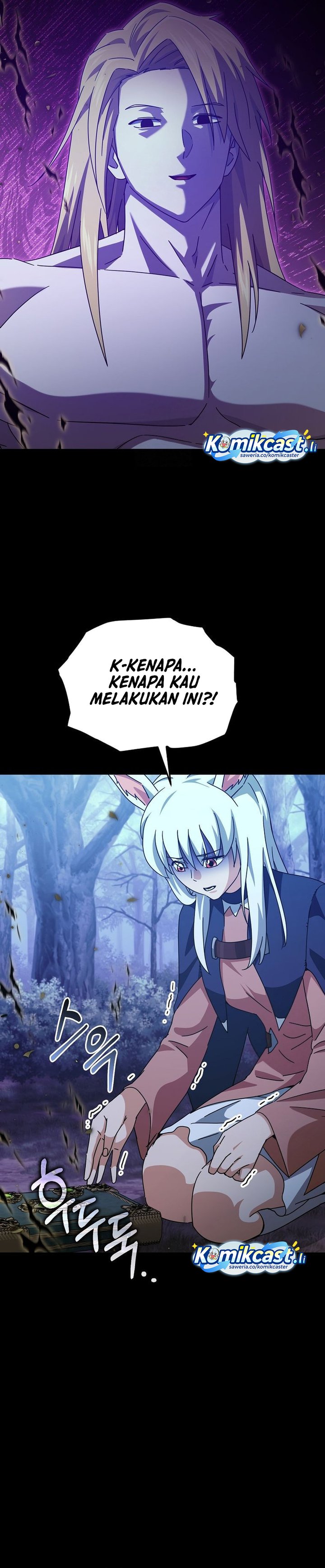 Read My Dad Is Too Strong ID Manga Online