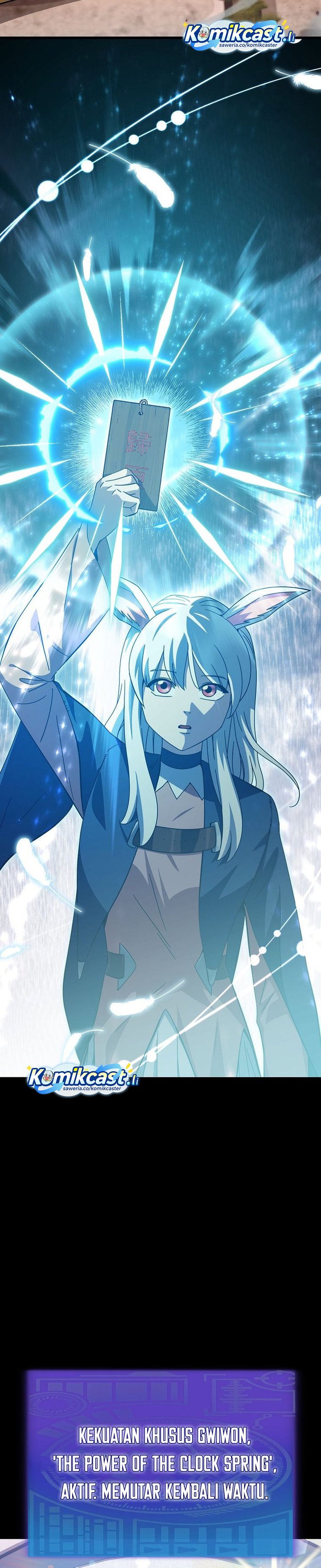 Read My Dad Is Too Strong ID Manga Online