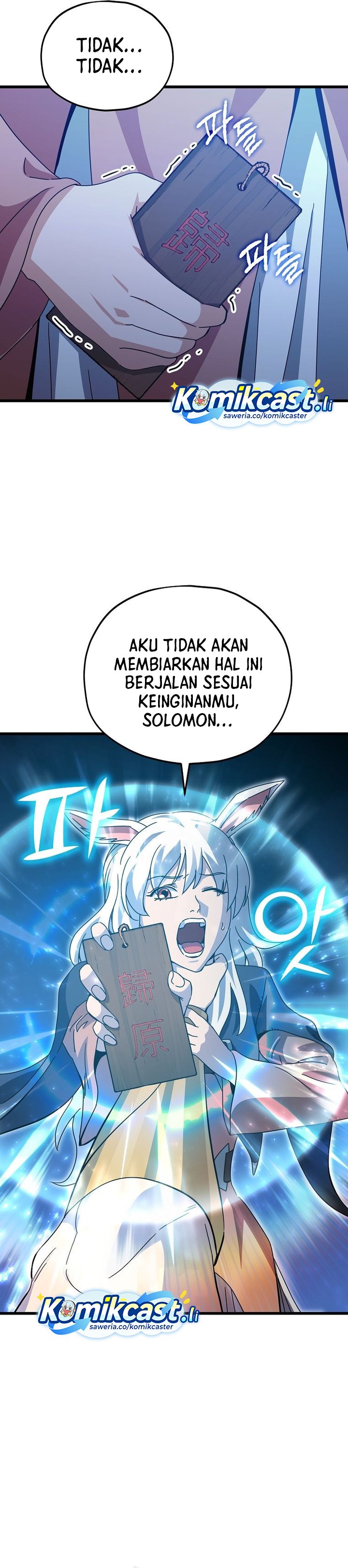 Read My Dad Is Too Strong ID Manga Online