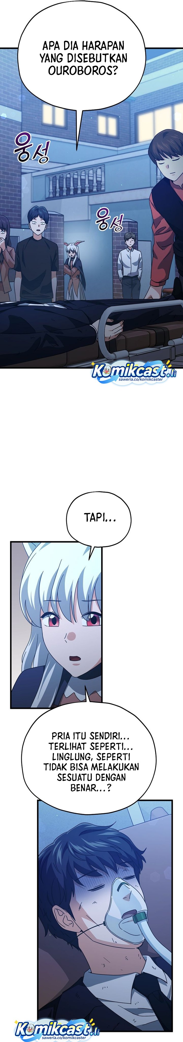 Read My Dad Is Too Strong ID Manga Online