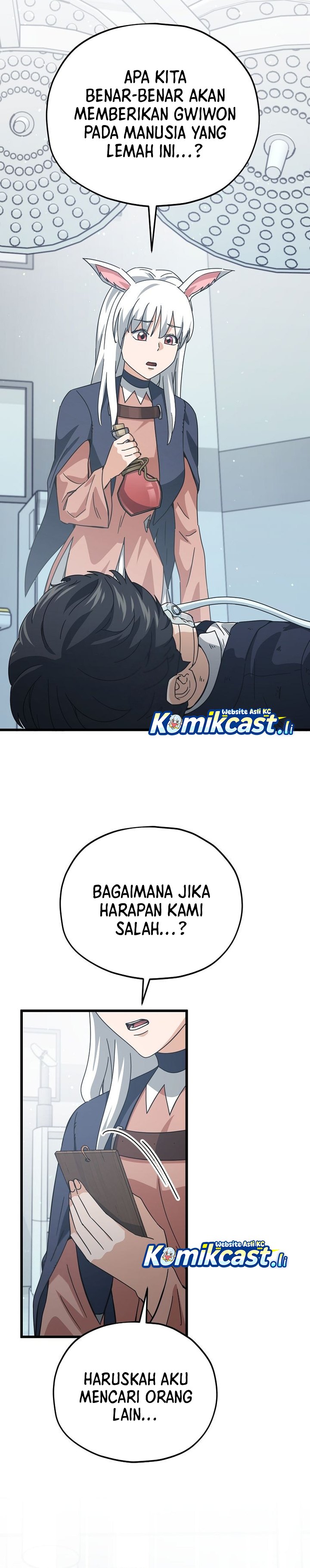 Read My Dad Is Too Strong ID Manga Online