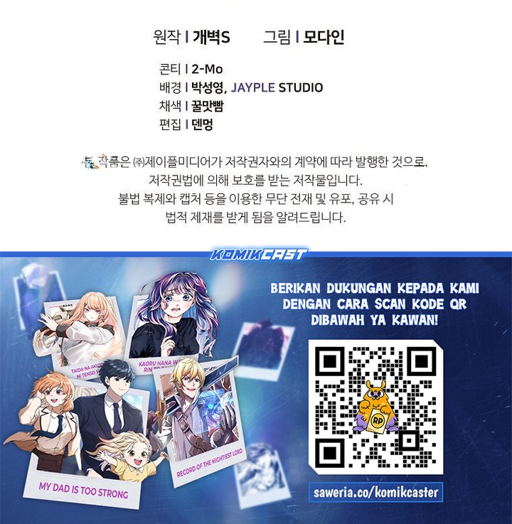 Read My Dad Is Too Strong ID Manga Online