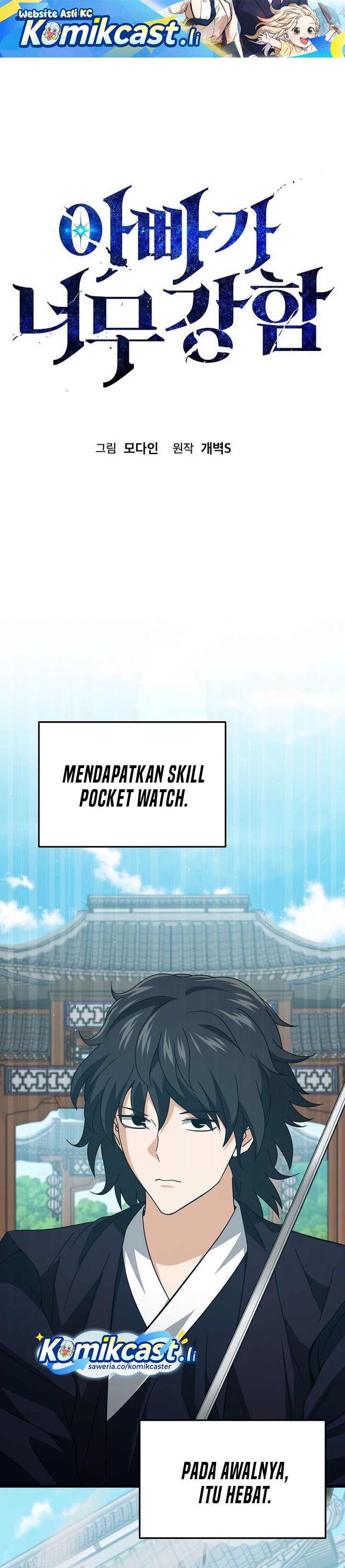 Read My Dad Is Too Strong ID Manga Online