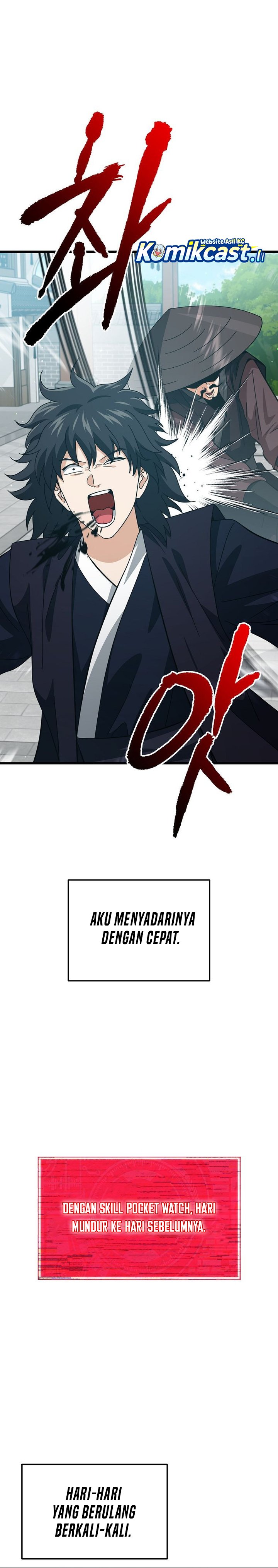 Read My Dad Is Too Strong ID Manga Online