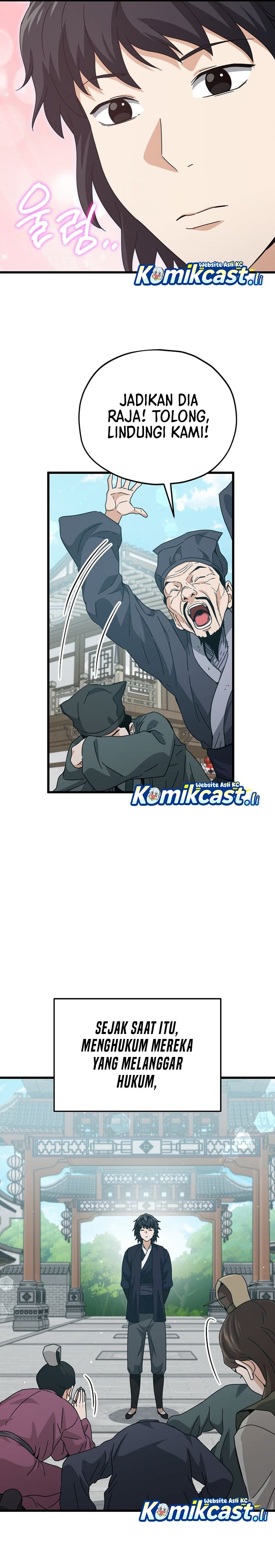 Read My Dad Is Too Strong ID Manga Online