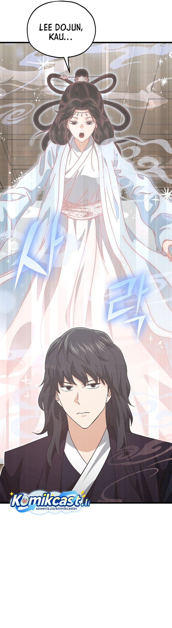 Read My Dad Is Too Strong ID Manga Online