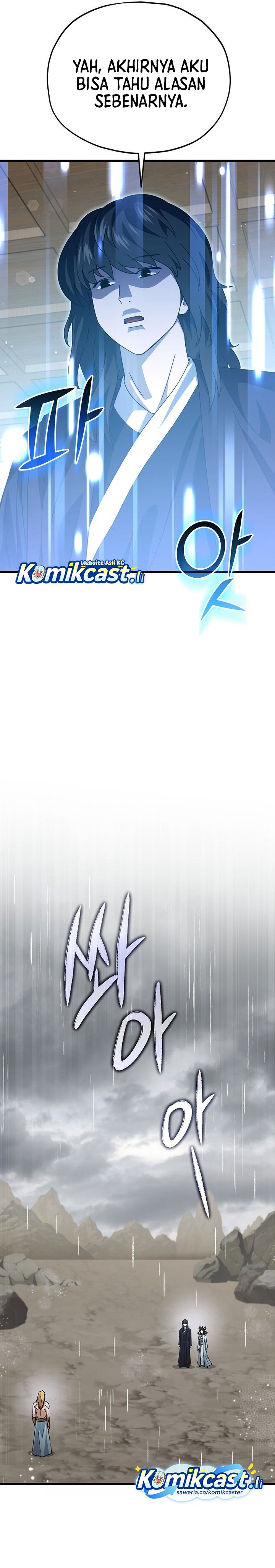 Read My Dad Is Too Strong ID Manga Online