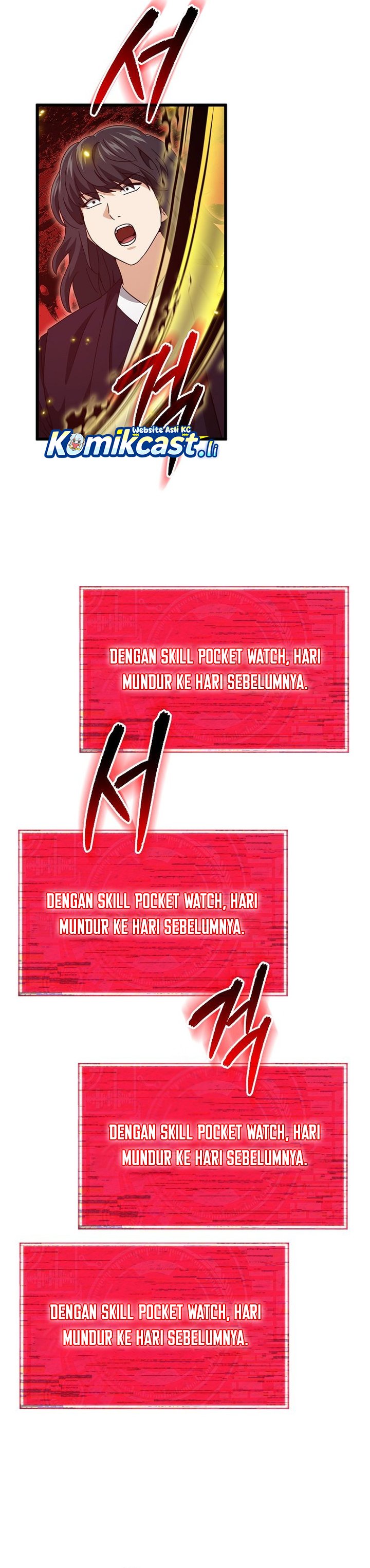 Read My Dad Is Too Strong ID Manga Online