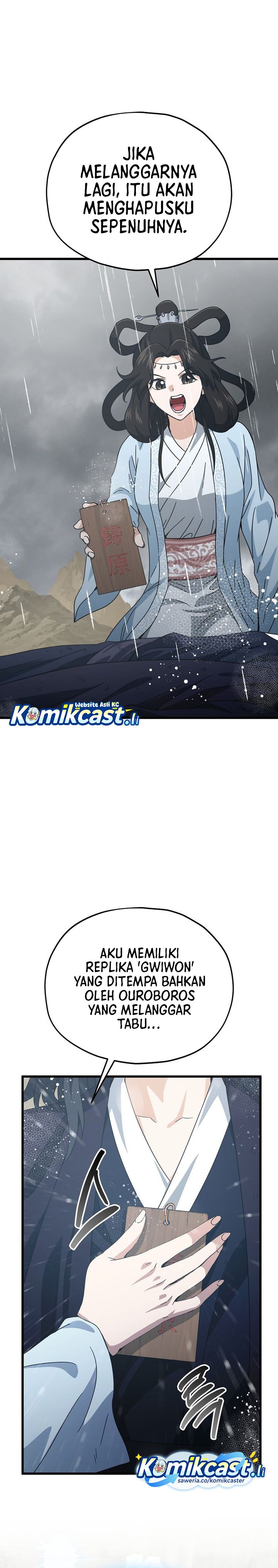 Read My Dad Is Too Strong ID Manga Online