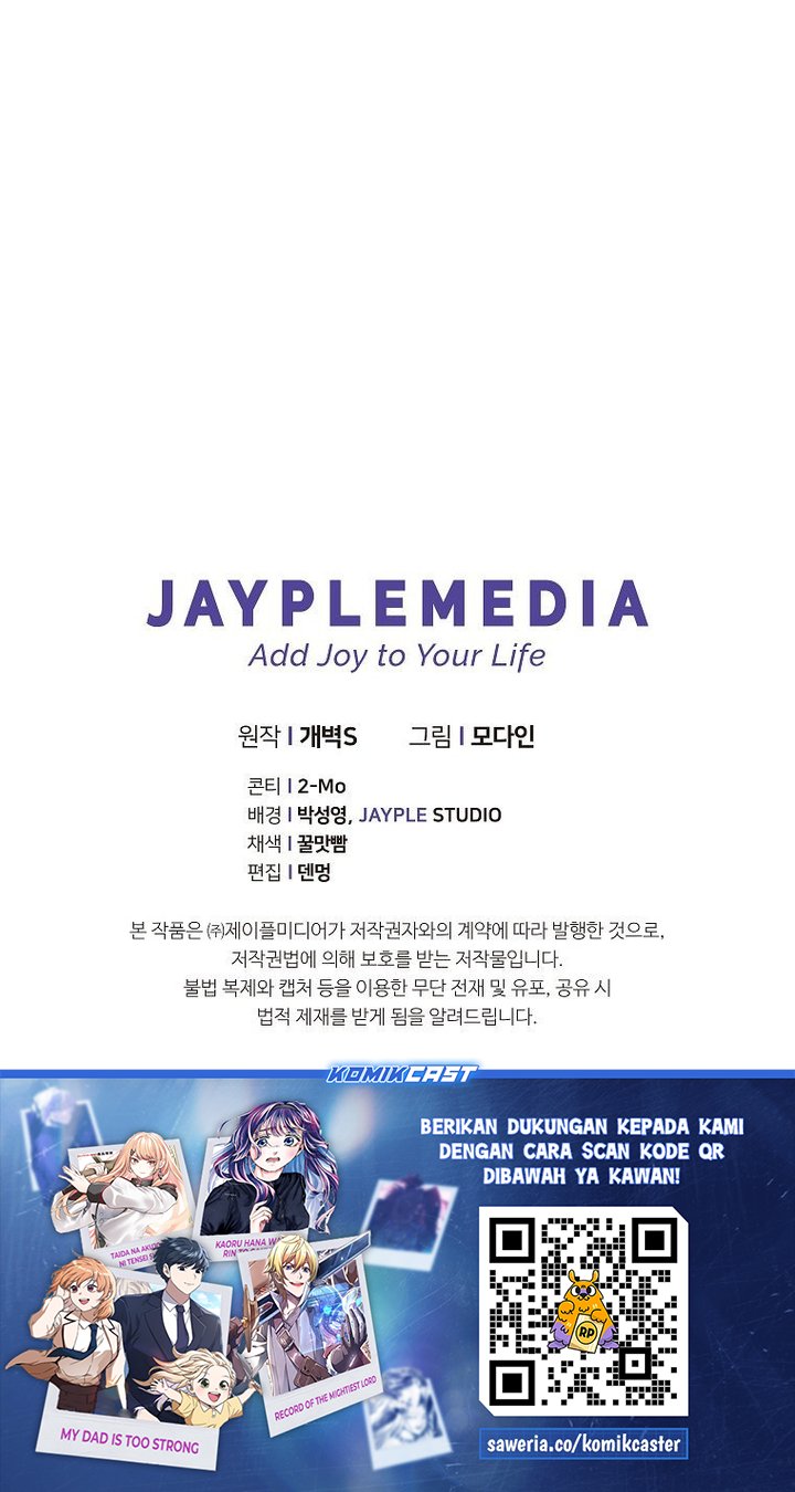 Read My Dad Is Too Strong ID Manga Online