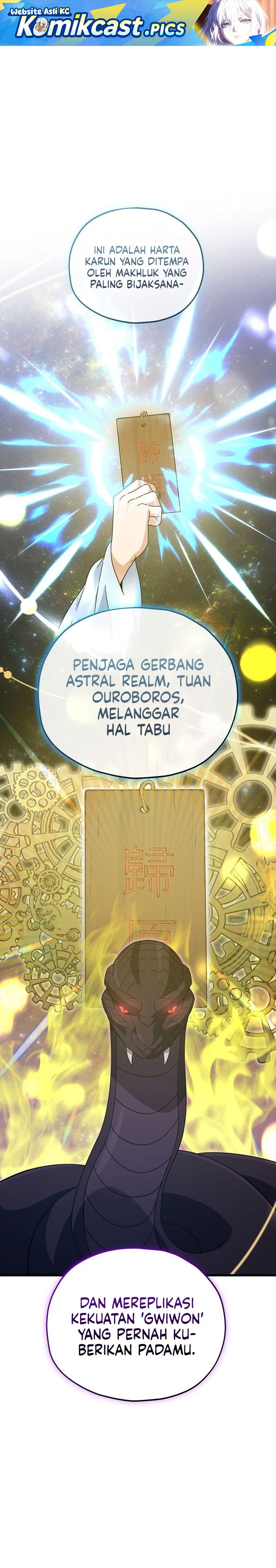 Read My Dad Is Too Strong ID Manga Online