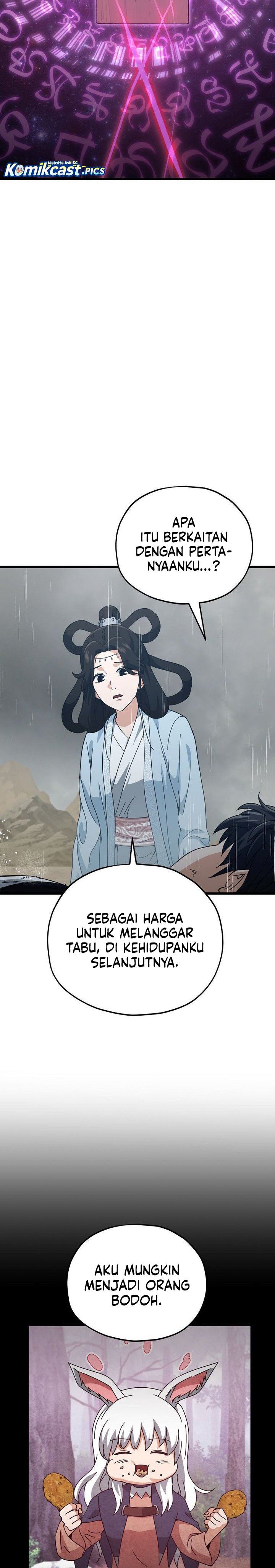 Read My Dad Is Too Strong ID Manga Online