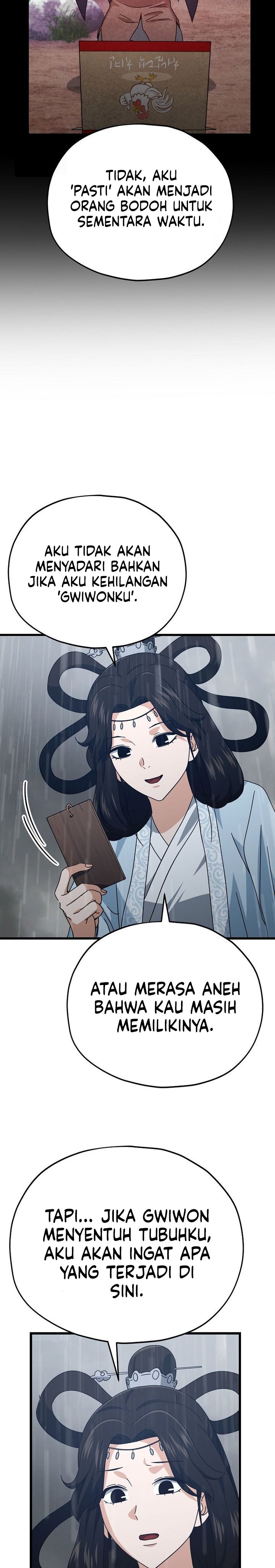 Read My Dad Is Too Strong ID Manga Online