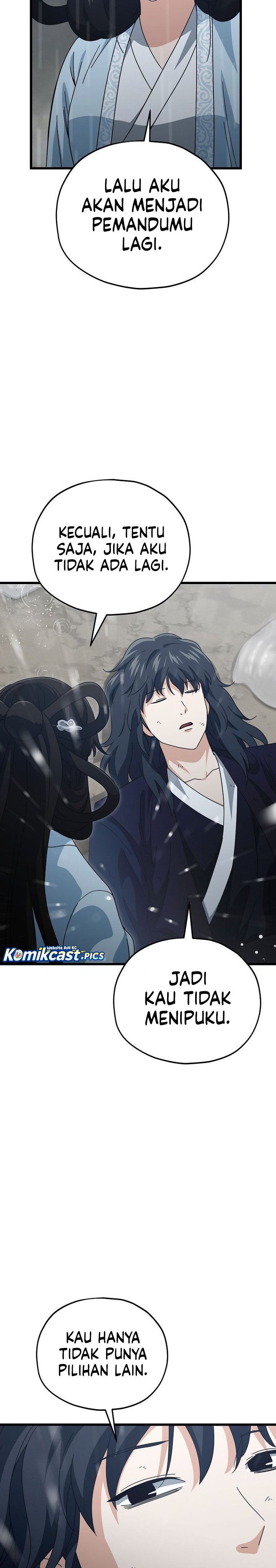 Read My Dad Is Too Strong ID Manga Online