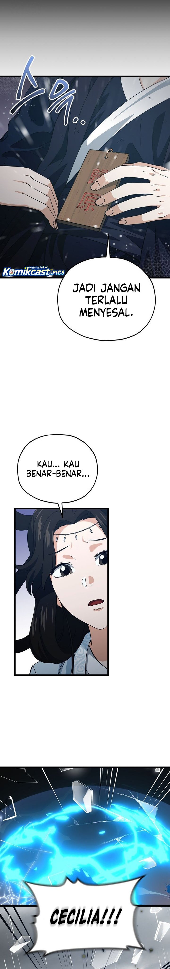 Read My Dad Is Too Strong ID Manga Online