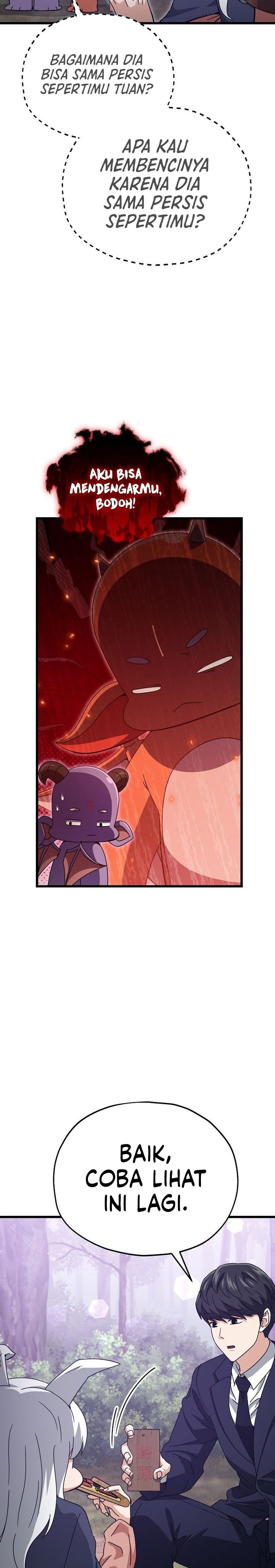 Read My Dad Is Too Strong ID Manga Online