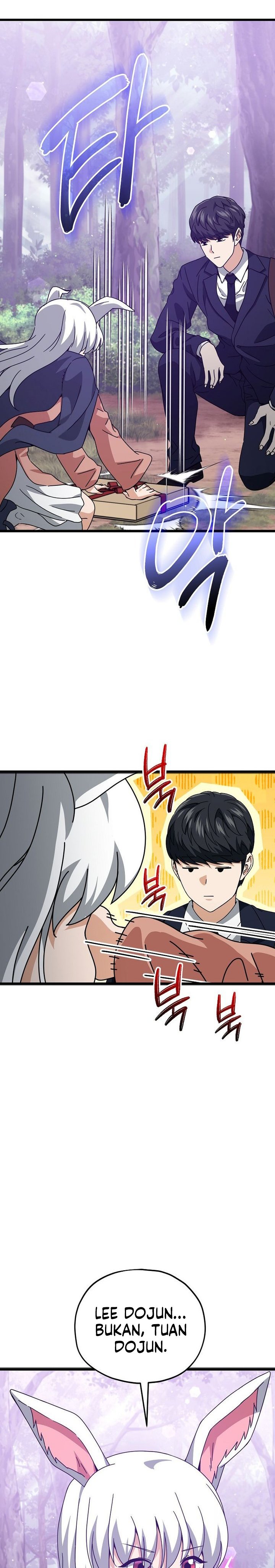 Read My Dad Is Too Strong ID Manga Online