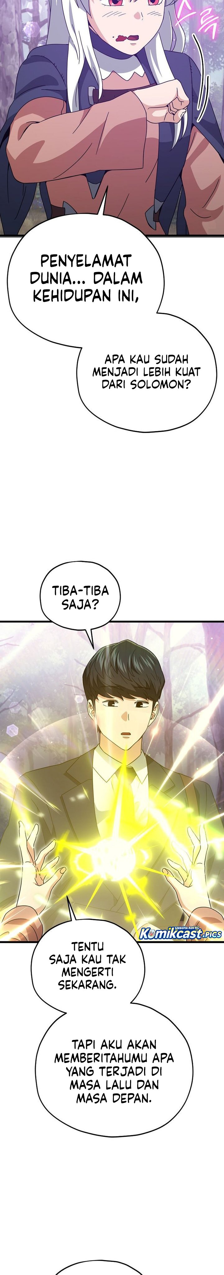 Read My Dad Is Too Strong ID Manga Online