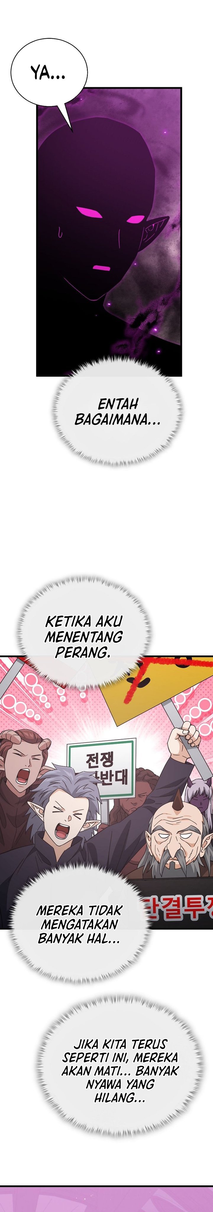 Read My Dad Is Too Strong ID Manga Online