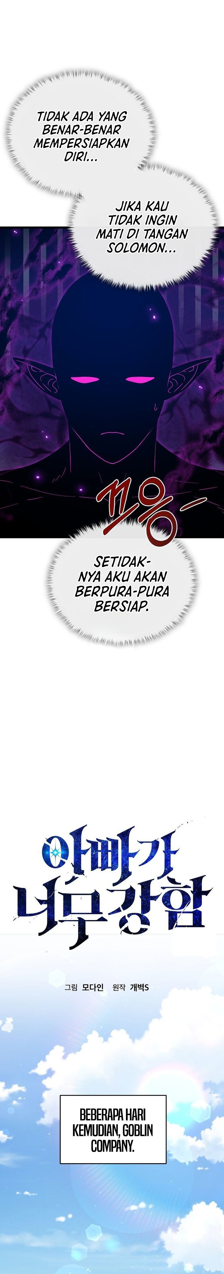 Read My Dad Is Too Strong ID Manga Online