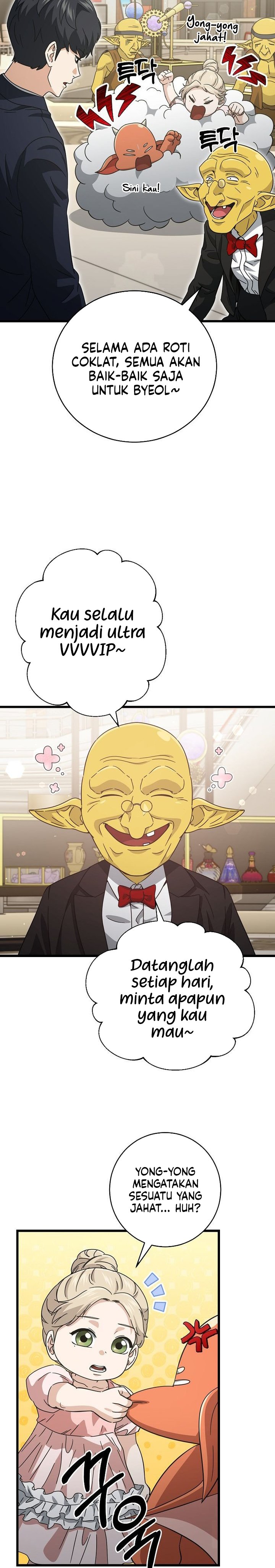 Read My Dad Is Too Strong ID Manga Online