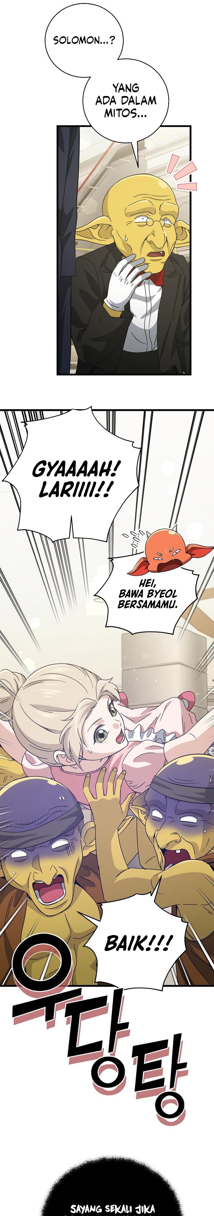 Read My Dad Is Too Strong ID Manga Online