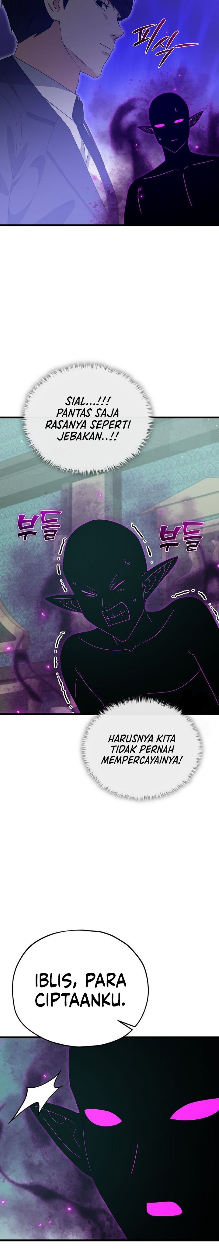 Read My Dad Is Too Strong ID Manga Online