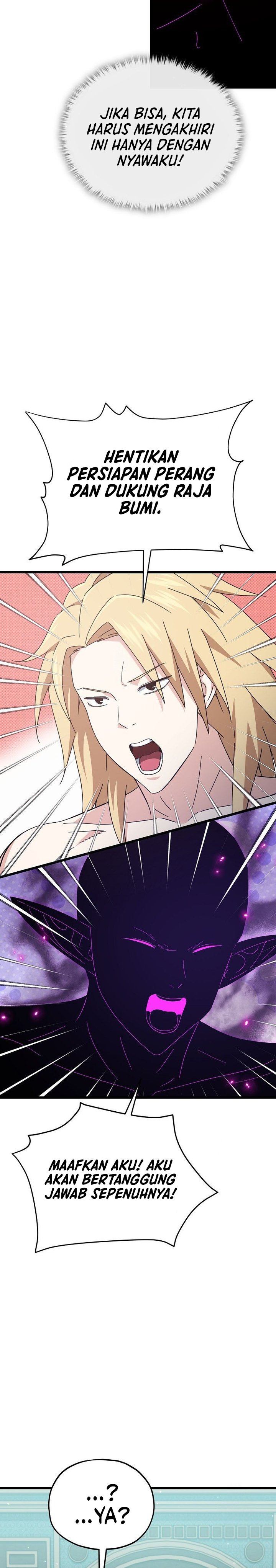 Read My Dad Is Too Strong ID Manga Online