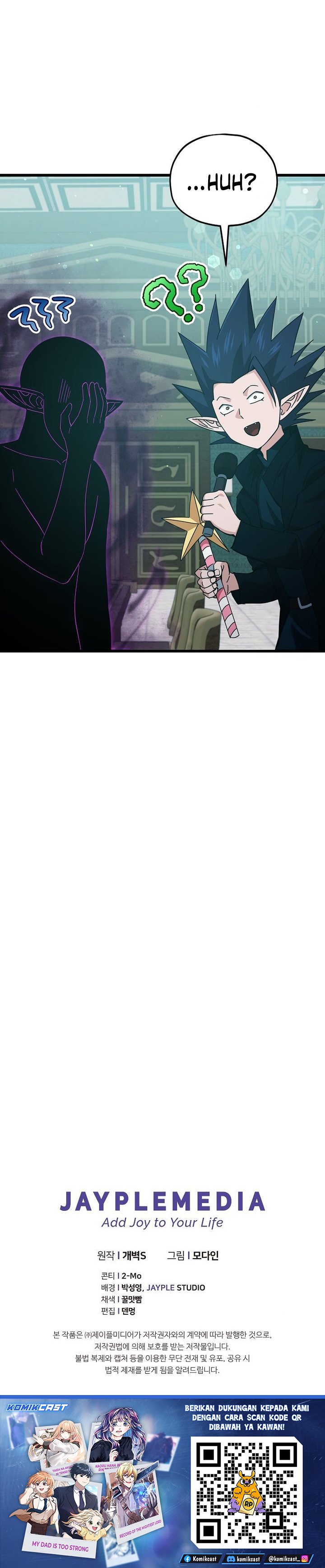 Read My Dad Is Too Strong ID Manga Online