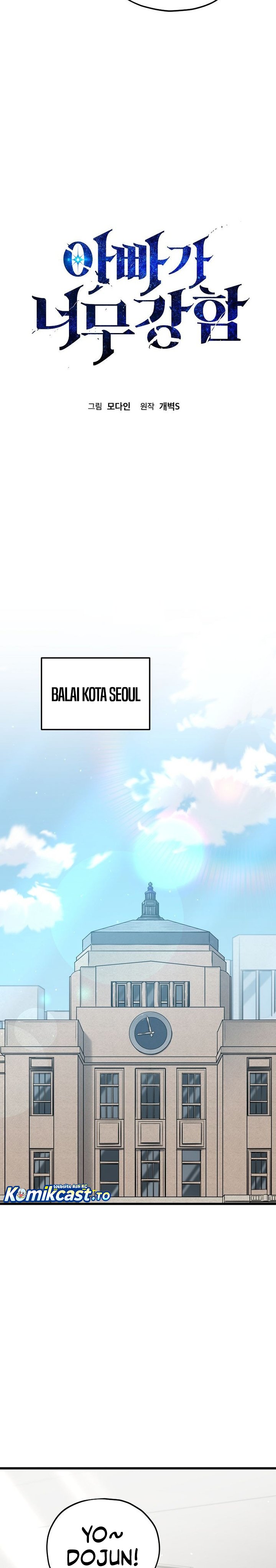 Read My Dad Is Too Strong ID Manga Online