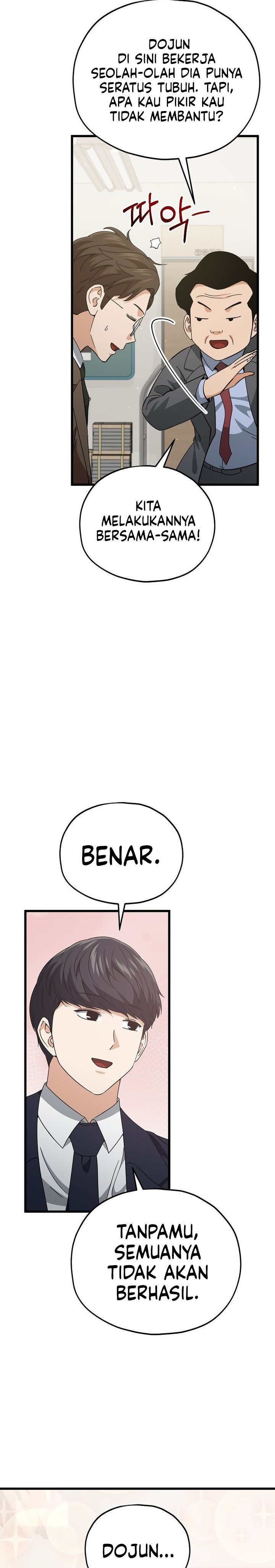 Read My Dad Is Too Strong ID Manga Online