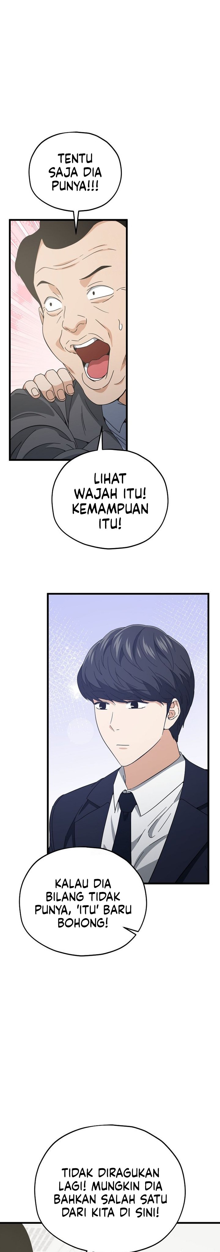 Read My Dad Is Too Strong ID Manga Online