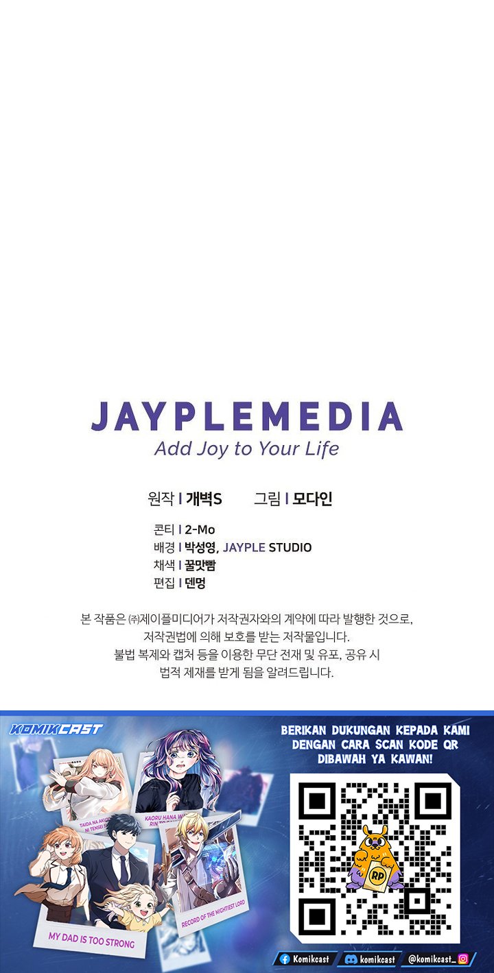 Read My Dad Is Too Strong ID Manga Online