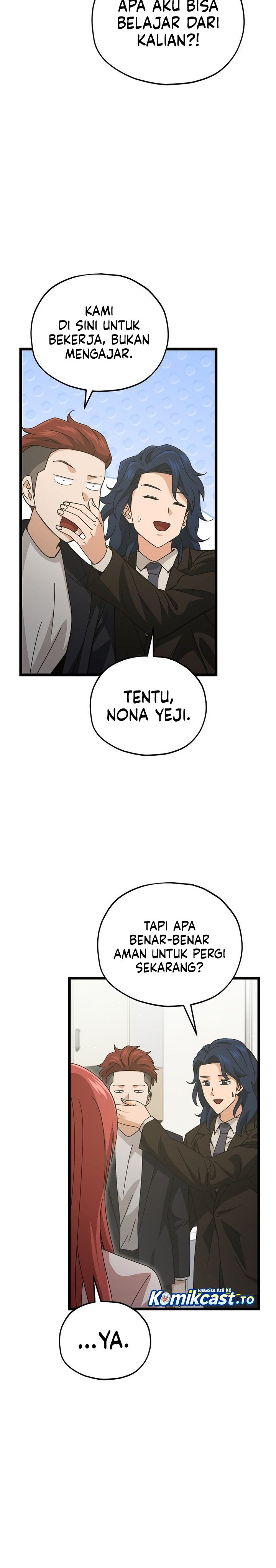 Read My Dad Is Too Strong ID Manga Online