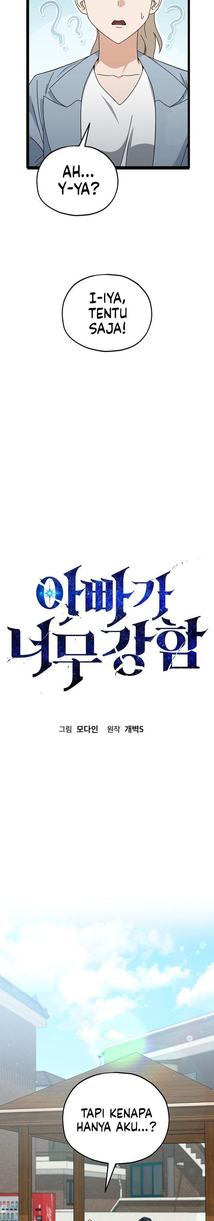 Read My Dad Is Too Strong ID Manga Online