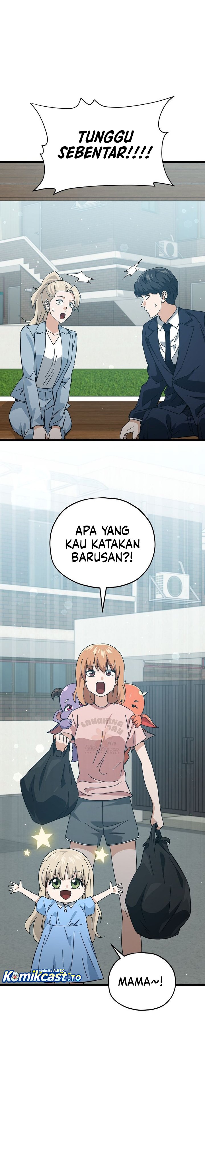 Read My Dad Is Too Strong ID Manga Online