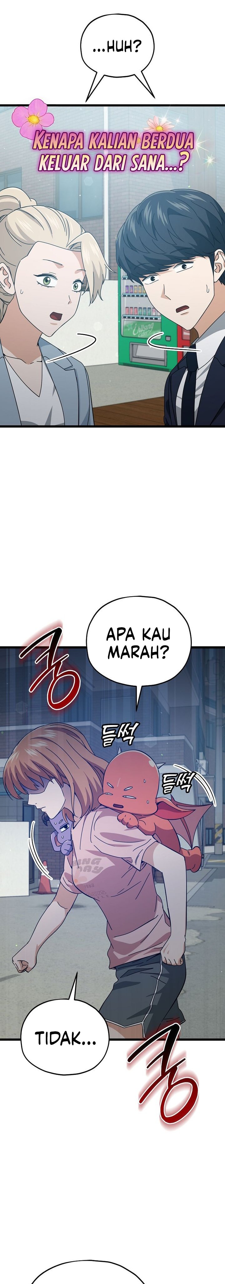 Read My Dad Is Too Strong ID Manga Online