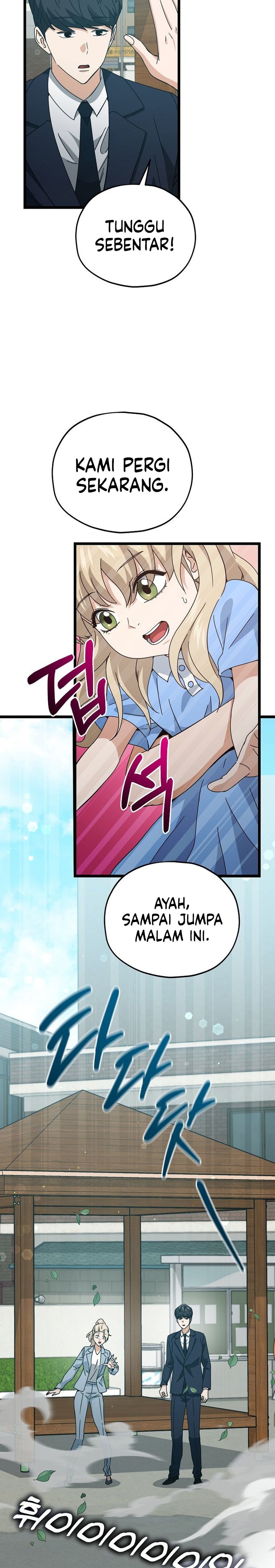 Read My Dad Is Too Strong ID Manga Online