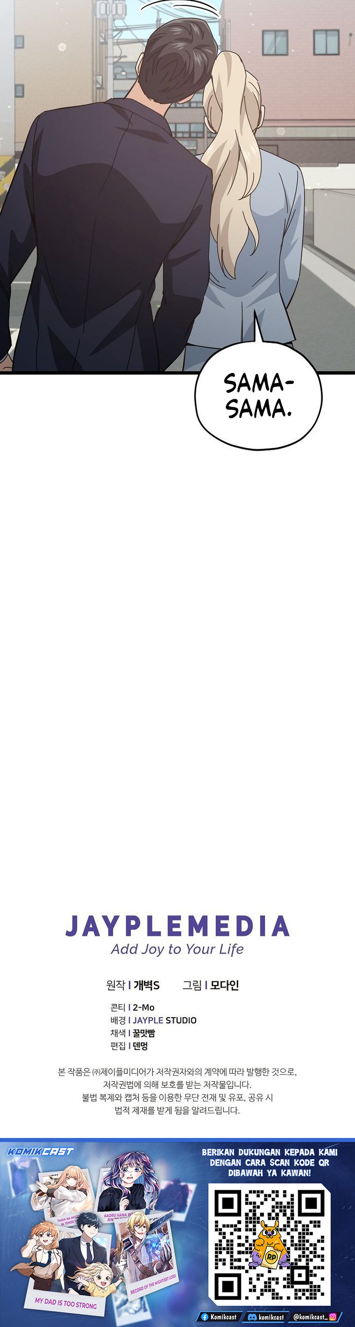 Read My Dad Is Too Strong ID Manga Online