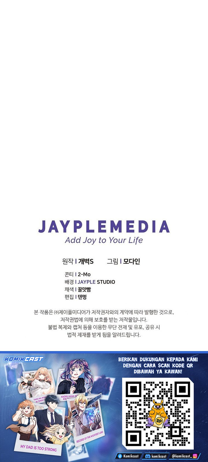 Read My Dad Is Too Strong ID Manga Online