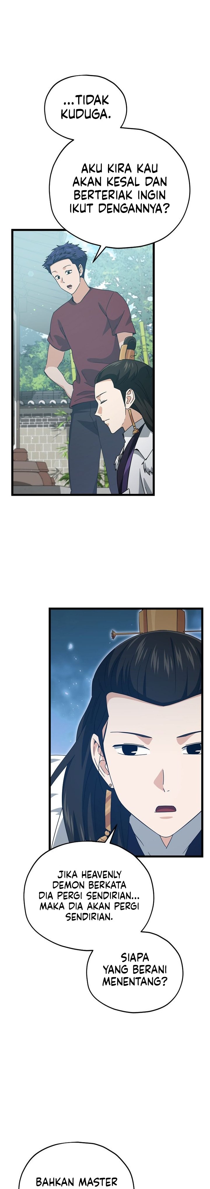 Read My Dad Is Too Strong ID Manga Online