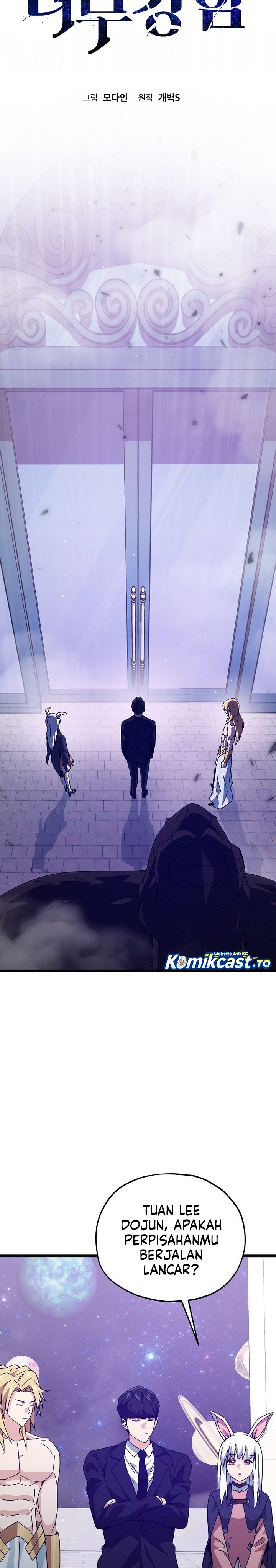 Read My Dad Is Too Strong ID Manga Online