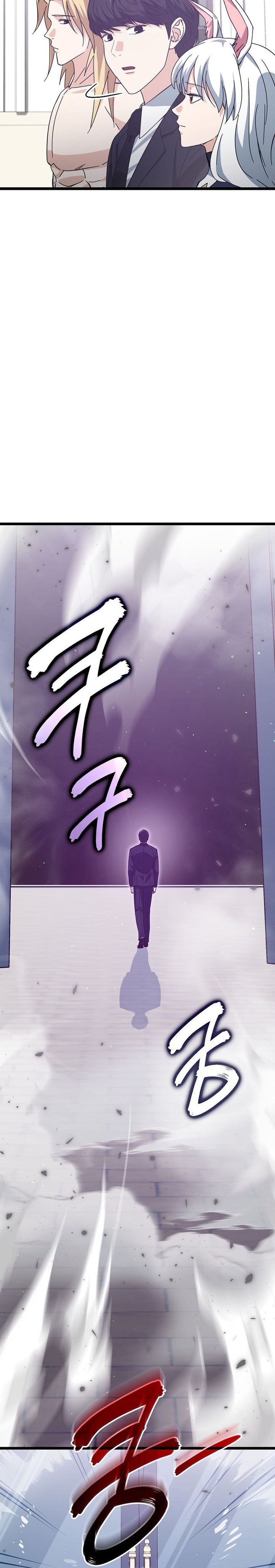 Read My Dad Is Too Strong ID Manga Online