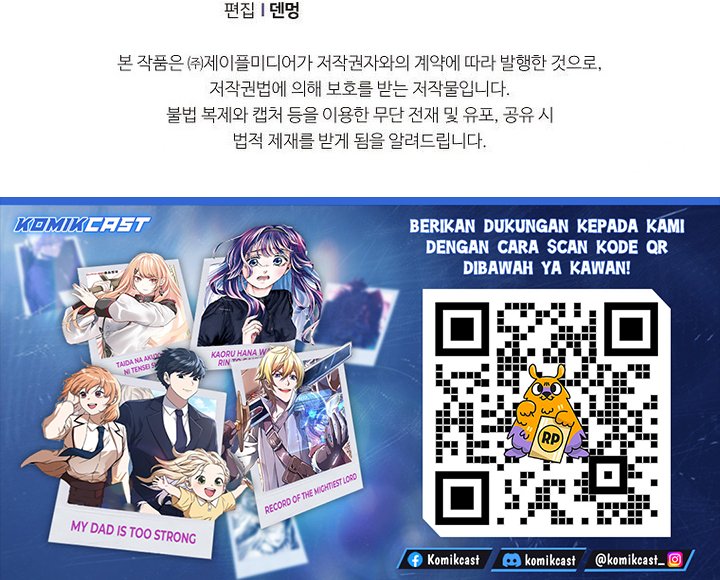 Read My Dad Is Too Strong ID Manga Online