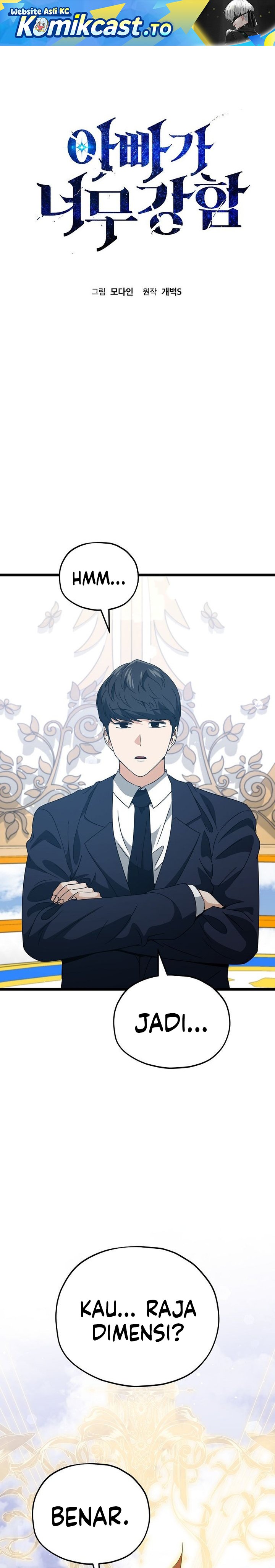 Read My Dad Is Too Strong ID Manga Online