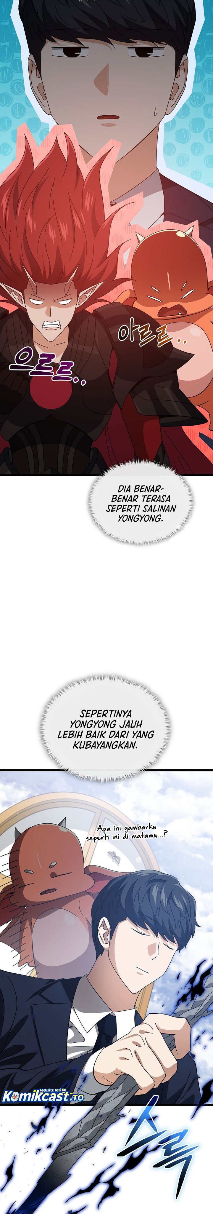 Read My Dad Is Too Strong ID Manga Online