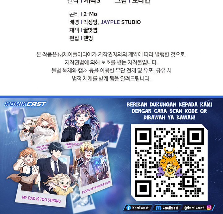 Read My Dad Is Too Strong ID Manga Online