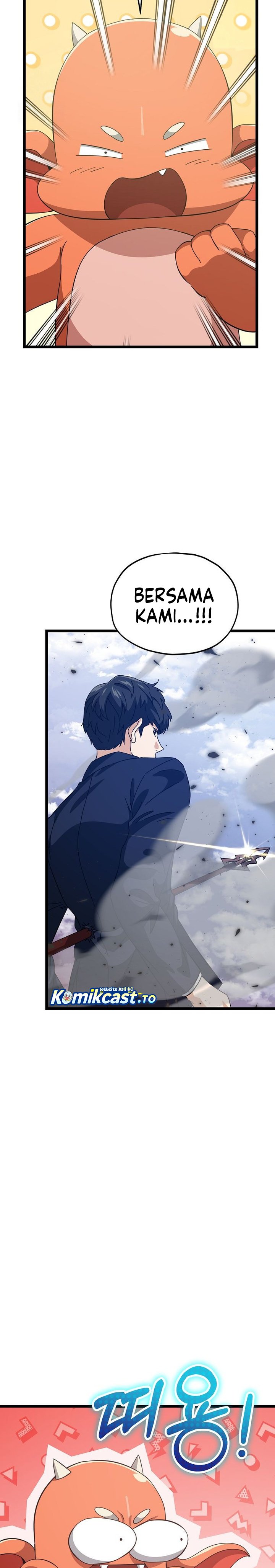 Read My Dad Is Too Strong ID Manga Online