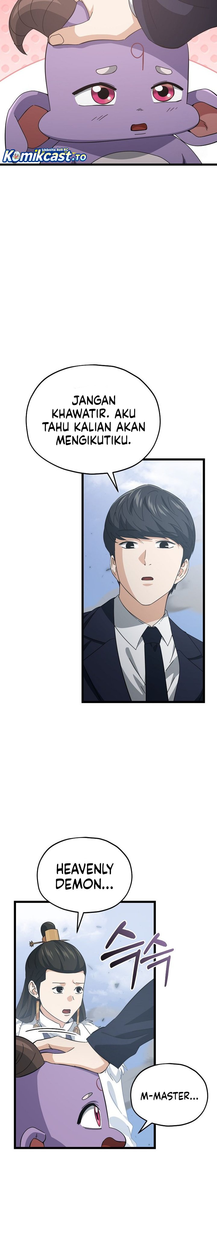 Read My Dad Is Too Strong ID Manga Online