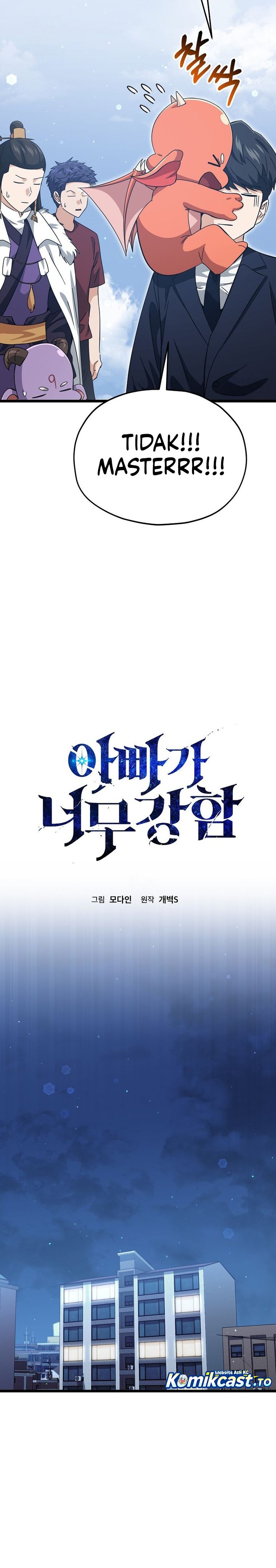 Read My Dad Is Too Strong ID Manga Online